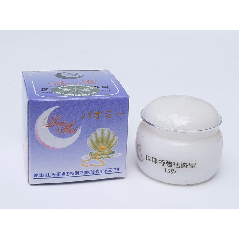 Kem dưỡng trắng da ngừa nám Baomei mặt trăng 15g