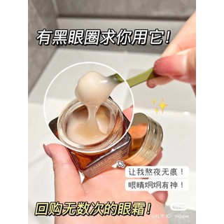 Kem Mắt Estee Lauder Advanced Night Repair