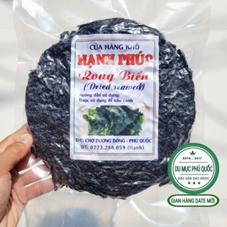  Rong Biển Khô  rong mứt  - Đặc Sản Phú Quốc 