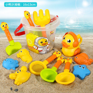 Bộ vịt con 14 chi tiết đi biển