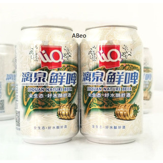1 lốc 6 lon bia Liquan nội địa Trung, bia đặc sản Quảng Tây