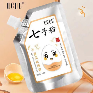 Kem mặt nạ vỏ trứng UCUC nội địa trung gói 100g