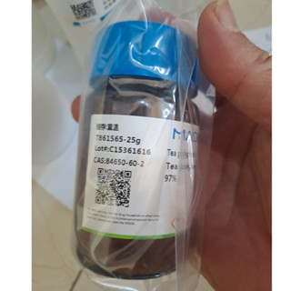 Hóa chất tea polyphenol cas:84650-60-2 25g