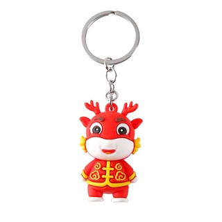 🍉Móc khoá rồng may mắn 2024 (4.6*3.2cm)🍉