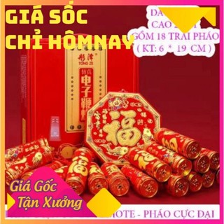Dây pháo điện loại đại dài có điều khiển từ xa