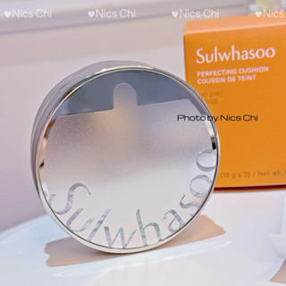 [BẢN MỚI 2023] Phấn nước/ Cushion sulwhasoo Perfecting Cushion/ Cushion Airy 2023