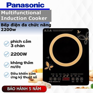 Induction Cooker Bếp từ tiết kiệm năng lượng gia đình Màn hình cảm ứng Bếp từ công suất 2200W