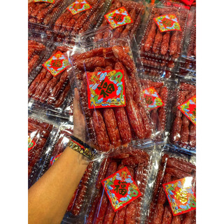 LẠP XƯỞNG MAI QUẾ LỘ MINI. 500gr