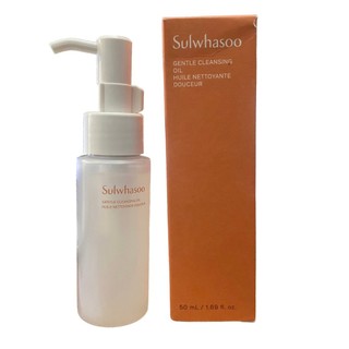 DẦU TẨY TRANG TRẮNG DA DỊU NHẸ Sulwhasoo Gentle Cleansing Oil Ex 50ml