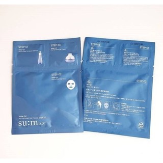 MẶT NẠ SUM XANH DÒNG TIMELESS WATER GEL MASK 3 STEP KIT: