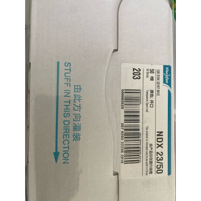 Vỏ collagen 23 visvofan