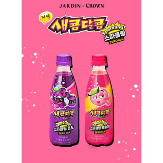 Sparkling Đào - Jardin