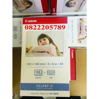 Hộp giấy mực máy in canon cp1500,cp1300,cp1200.cp1000.v.v. mã kp108in
