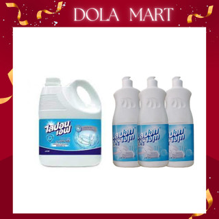 Nước rửa bát Lipon 3,6L hàng nhập khẩu thái lan. Dola mart