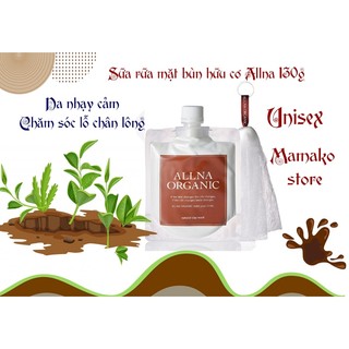 Allna Sữa Rửa Mặt Bùn Hữu Cơ Orna Allna Organic 130g/nội địa nhật