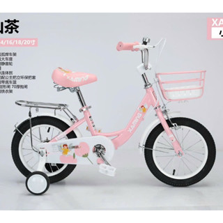 Xe đạp trẻ em Xaming, xe đạp bé gái từ 2-8 tuổi, có giỏ và gác baga