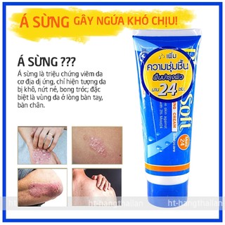 Kem dưỡng ẩm cho da, da khô, vảy nến, bong tróc, nứt nẻ, á sừng Philosoft Moist 24 Cream 100g đầy đủ giấy tờ