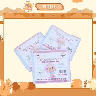 Hàng 3 lớp kích thước 32x32 khăn sữa xuất Nhật siêu mềm , khăn xô sữa cho bé siêu thấm, mềm