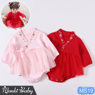 Body dáng váy dày mặc Tết, sinh nhật, đầy tháng, cho bé gái, hàng cao cấp IDEA, chất cotton dày dặn, mềm mịn xinh | MS19