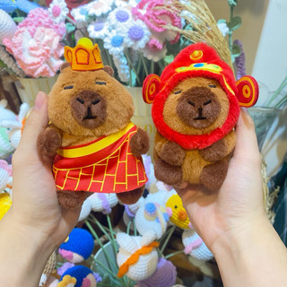 [HÀNG CÓ SẴN] Móc chìa khoá Capybara