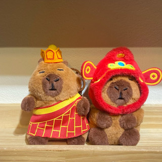 Móc chìa khoá Capybara