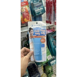 (SX Nhật Bản) Kem chống nắng dạng tinh chất Senka Perfect UV Essence 50g