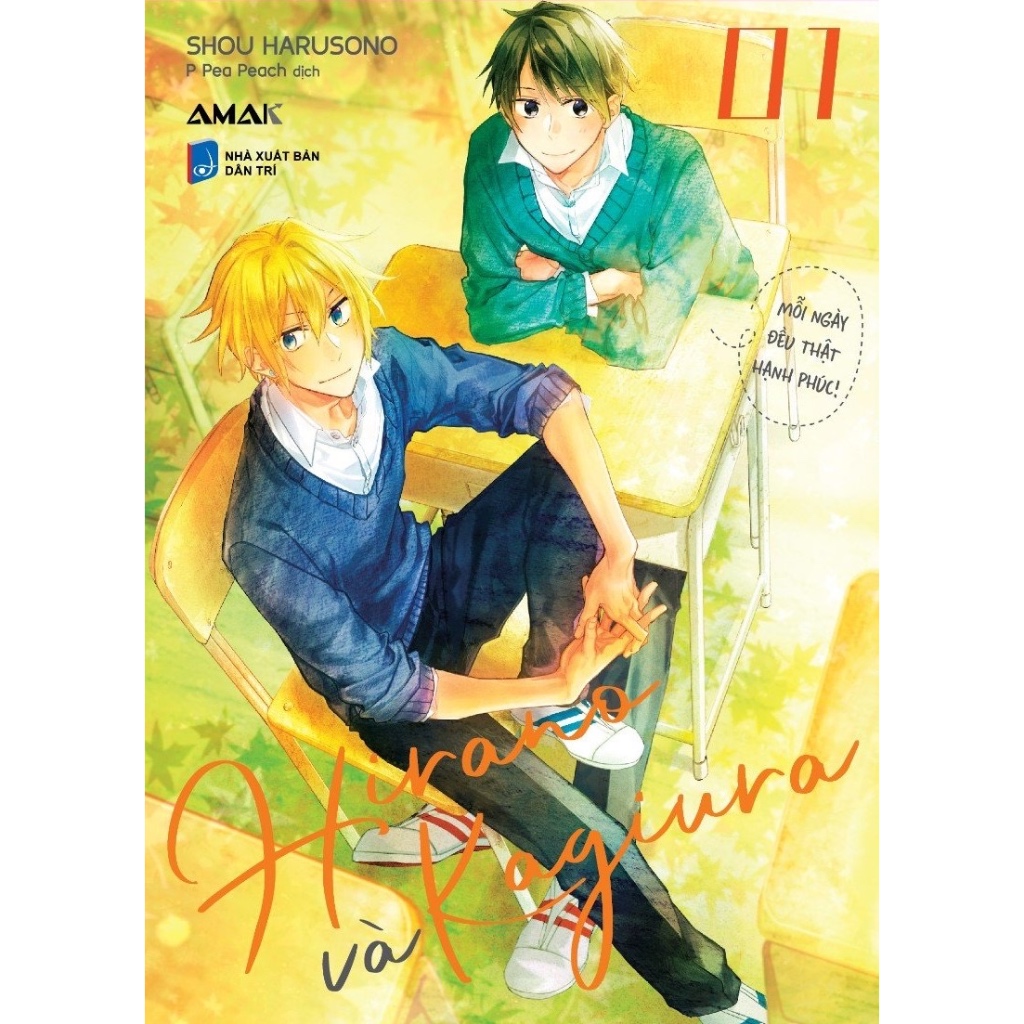 Sách - Hirano và Kagiura - tập 1 - BL Manga