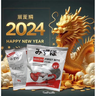 Cám Mizuho First Bite Fish. Cám Nhật MIZUHO Thức ăn SIÊU ĐẠM cho Guppy/Betta/Cá nhỏ - KHÔNG GÂY ĐỤC NƯỚC