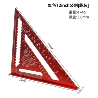 Thước hợp kim tam giác hệ 12inch/ hệ 300mm đa năng.