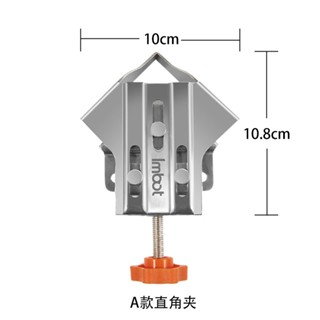 Kẹp Cố Định Góc Chuyên Dụng Cho Thợ mộc. Cữ kẹp góc vuông inox xịn co thể điều chỉnh - kẹp góc cho gỗ khớp chữ T và L