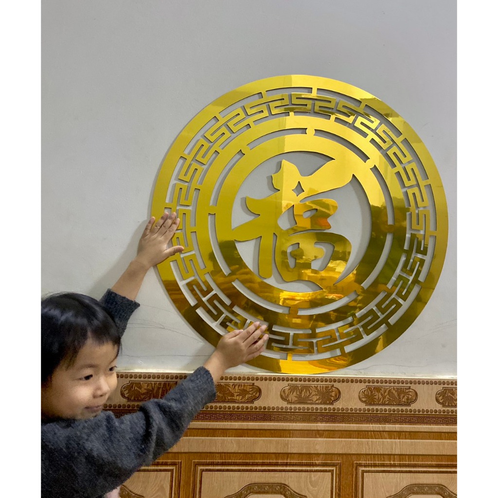 Bộ Trang trí bàn thờ cnc_Hoa sen_Chữ phúc,thọ, size 60cm, Chất liệu Alu tráng gương