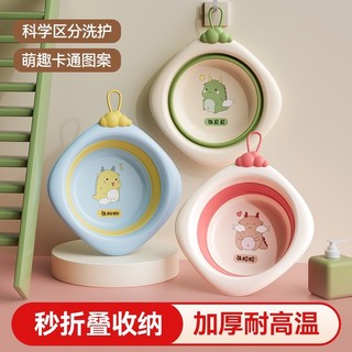Chậu rửa mặt gấp gọn cho bé tiện lợi nhiều màu sắc - chậu gấp gọn, chậu rửa mặt đa năng