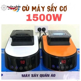 Máy sấy quần áo công suất lớn 1500W thay thế cho tủ sấy samsung/ Nineshield/ Kaita, củ máy sấy loại cơ làm khô nhanh..
