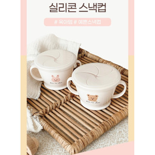 Cốc tay cầm ăn snack Dottodot cho bé Made in Korea (straw & snack Twin cup)
