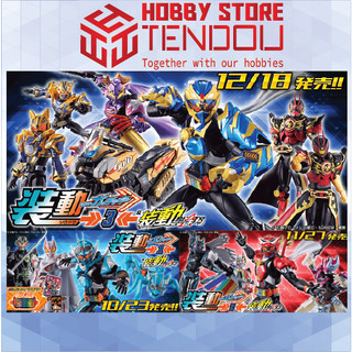 Mô Hình Nhân Vật Kamen Rider Gotchard x Geats