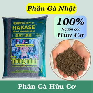 Phân gà hữu cơ Nhật Bản HAKASE (phân bón rau sạch, hoa hồng, hoa giấy, cây cảnh, sen đá, lan...)