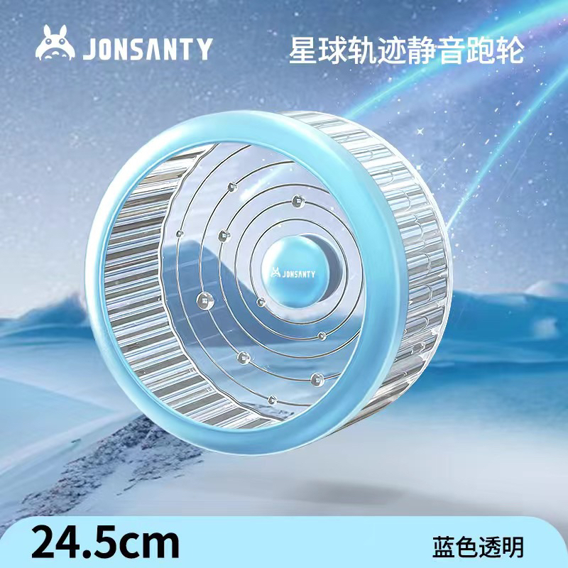 wheel chạy Hãng Jonsanty