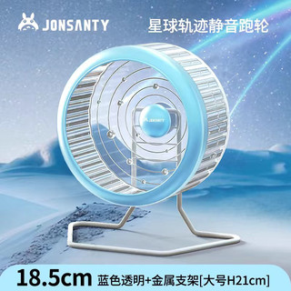 wheel chạy Hãng Jonsanty