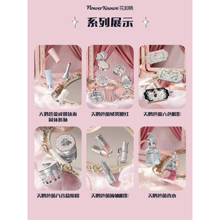 ORDER FULL SET FLOWER KNOWS Swan Ballet