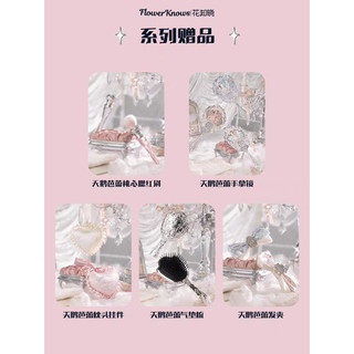 ORDER FULL SET FLOWER KNOWS Swan Ballet