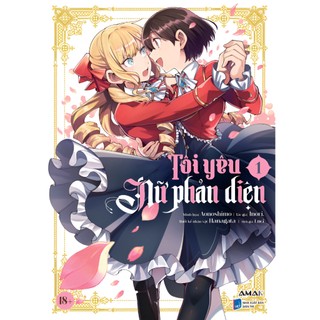 Sách - Tôi yêu nữ phản diện tập 1 - Manga