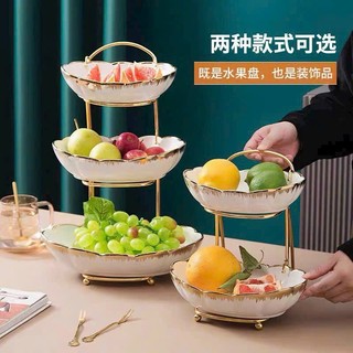 Khay đựng bánh kẹo hoa quả 2 tầng, 3 tầng dáng bèo viền vàng