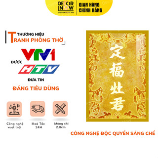 Bài vị Ông Công Ông Táo DECORNOW Có Đèn Led Đồ Thờ Cúng Trang Trí Bàn Thờ Thổ Công, Ông Công, Ông Táo Miễn Ship TC207