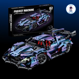 Đồ Chơi Lắp Ráp Mô Hình Điều Khiển Từ Xa RC Siêu Xe Apollo Helios / Bugatti / Lamborghini / Ferrari / McLaren DB0125