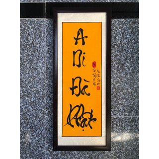 Tranh thư pháp a di đà phật kt 85x34cm - tranh thư pháp đồng phúc