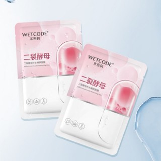 Mặt nạ tăng đàn hồi và làm trẻ hoá da Wetcode