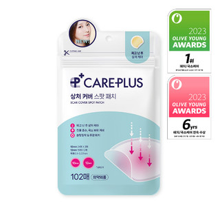 Miếng dán mụn Careplus Olive Young Oliveyoung care plus-OAM COSMETIC
