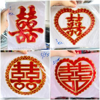 Chữ song hỷ dán xe đám cưới, chữ hỷ trang trí xe cưới