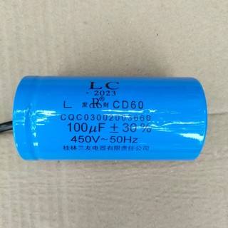 Tụ điện động cơ xoay chiều 100uF(tụ ngâm)