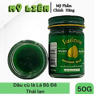 Dầu cù là massage balm lá bồ đề 50g thái lan